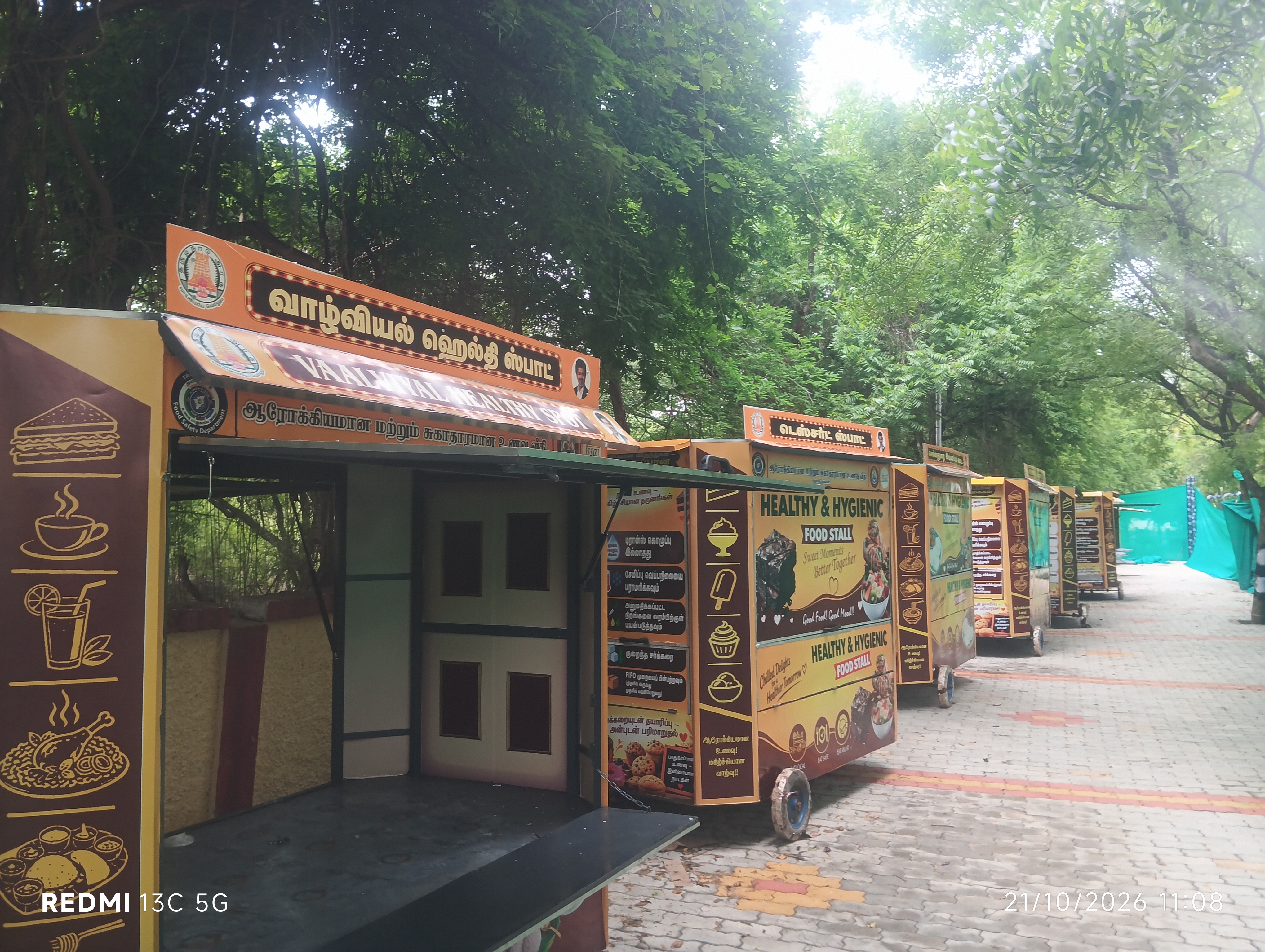 Will Tiruchi Food Court Open on November 1?