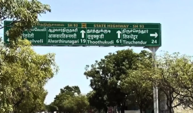 Hindi signboard sparks controversy