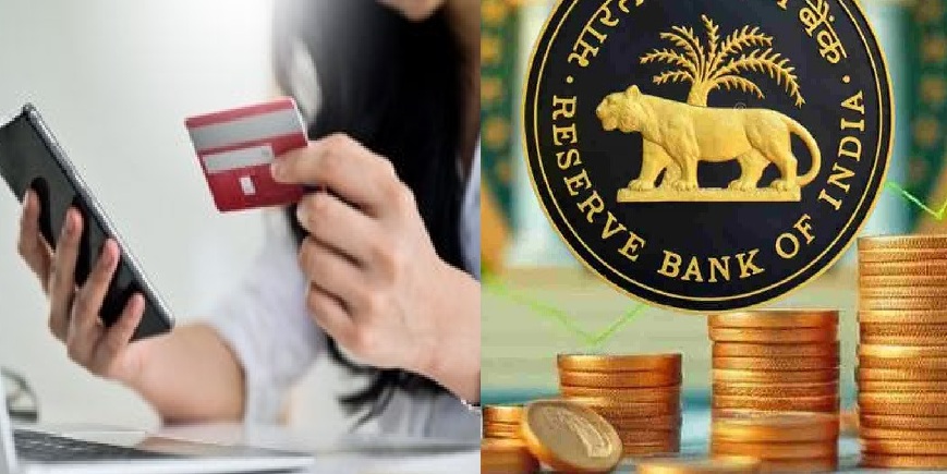 ‘டல்’ அடிக்கும் கிரிடிட் கார்டு.. எகிறும் தங்க நகைக்கடன்! - ஆர்பிஐ வெளியிட்ட தகவல்