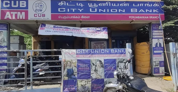 சிட்டி யூனியன் வங்கியின் Q2 நிகர லாபம் ரூ.416 கோடி