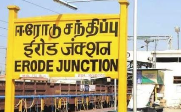 ஈரோடு, திருப்பூர் தாட்கோ தொழிற்பேட்டைகளில் தொழிற்கூடங்கள் அமைக்க விருப்பமா? விண்ணப்பிங்க!