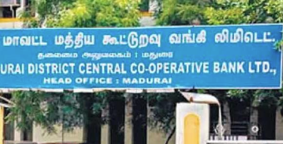 ரூ.1.80 லட்சம் கோடி கடன் வழங்க இலக்கு: கூட்டுறவு வங்கிகளில் வாரந்தோறும் சிறப்பு முகாம்