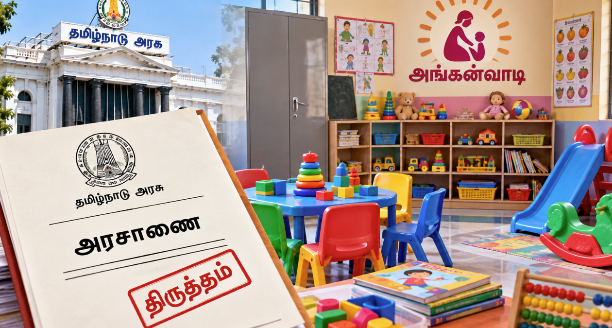 எம்எல்ஏ மேம்பாட்டு நிதியில் அங்கன்வாடிகளுக்கு உபகரணங்கள்: அரசாணையில் திருத்தம் செய்த தமிழக  அரசு