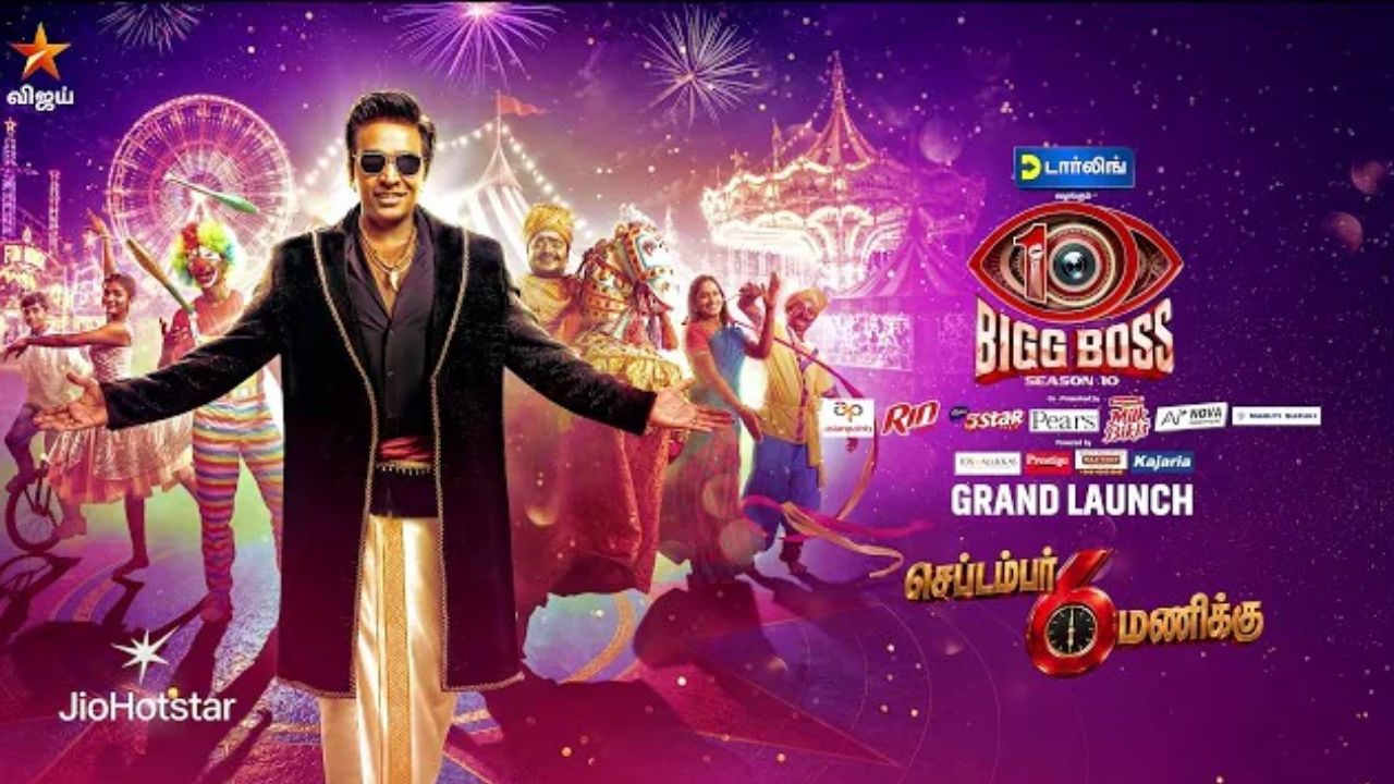 Bigg boss season 10...வெளியானது Viral List... யார் யார் தெரியுமா?