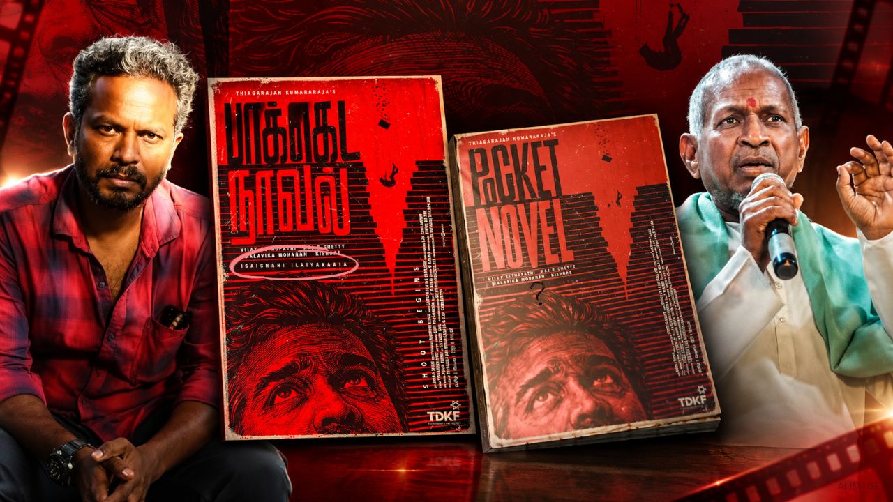 பாக்கெட் நாவல் படத்திற்கு இளையராஜா வேண்டாம் ? மிஷ்கினை தொடர்ந்து TK எடுத்த முடிவு !
