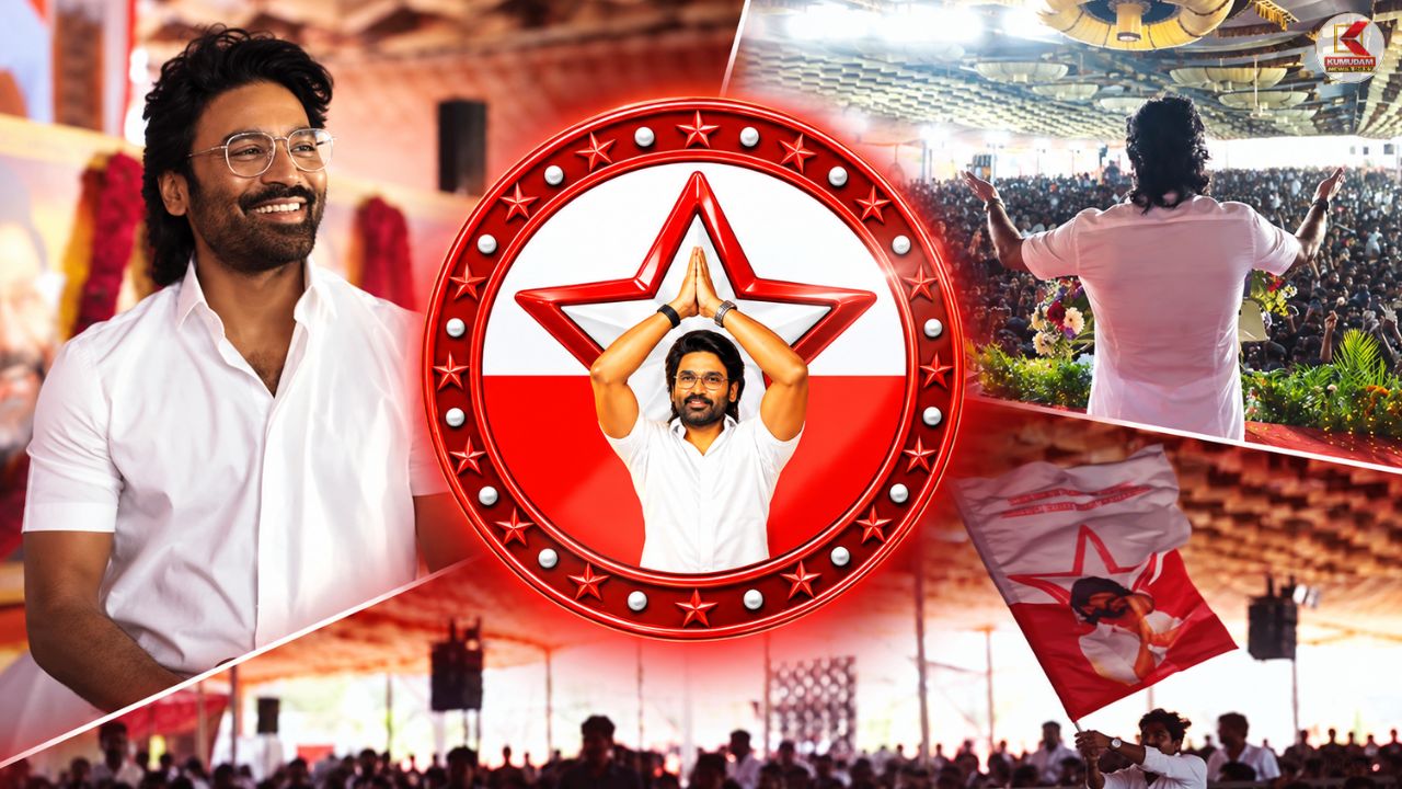 தனுஷ் அரசியல் வருகை உறுதியா ? கோவையில் நடந்த முக்கிய மாற்றம் ! அதிகரிக்கும் எதிர்பார்ப்பு!