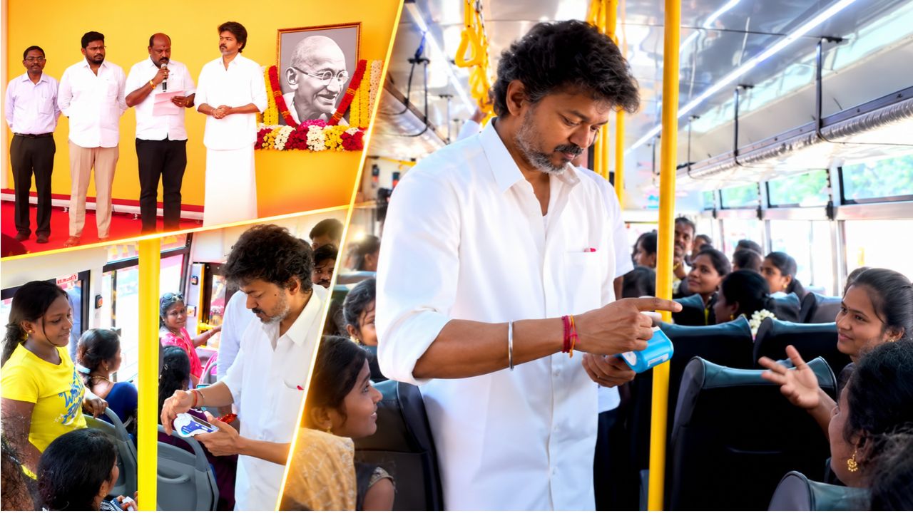 வெற்றிப் பயணம் திட்டம்: முதலமைச்சர் விஜய் தொடங்கி வைத்தார்!