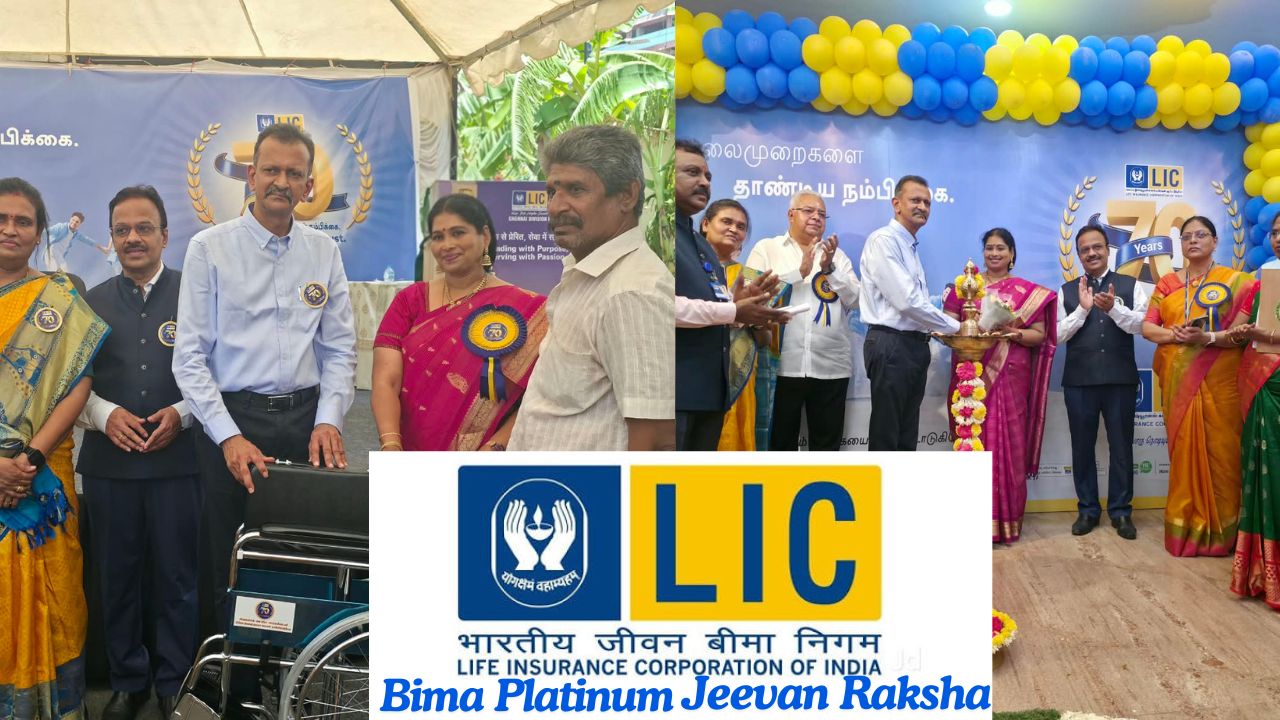 LIC 70வது ஆண்டு விழா ஸ்பெஷல்...LIC-ன் புதிய பீமா பிளாட்டினம், ஜீவன் ரக்ஷா பாலிசிகள்!