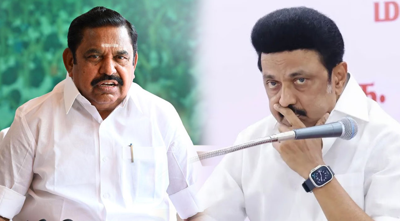 அதிமுக மாநில உரிமைகளை விட்டுக்கொடுக்காது- முதலமைச்சருக்கு இபிஎஸ் பதிலடி