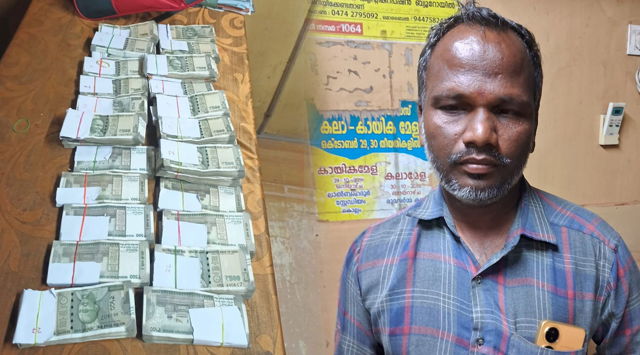  கட்டுக்கட்டாக சிக்கிய பணம்...ஹவாலா கும்பல் குறித்து விசாரணை