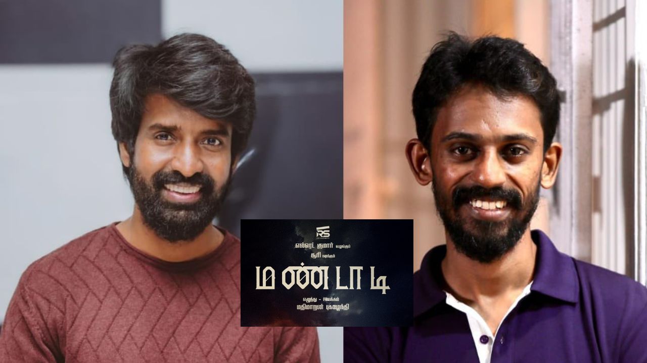 Mandaadi: சூரியின் நடிப்பில் மண்டாடி.. இயக்குனர் இவரோட டீமா?