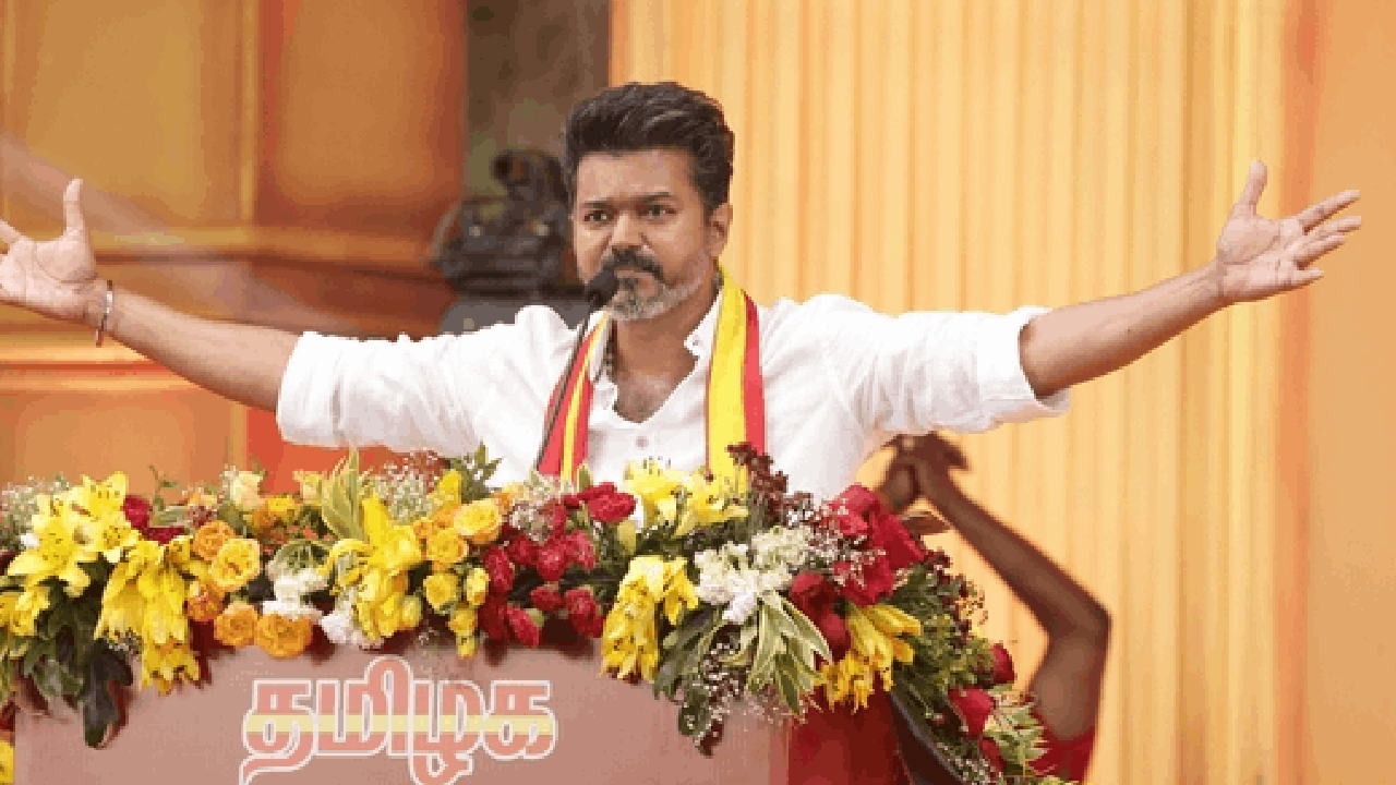 தவெக வெளியிட்ட அறிக்கை.. பூத் கமிட்டி கருத்தரங்கில் தலைவர் விஜய் பங்கேற்பு!
