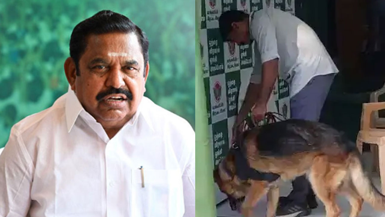 எடப்பாடி பழனிசாமி வீட்டிற்கு வெடிகுண்டு மிரட்டல்