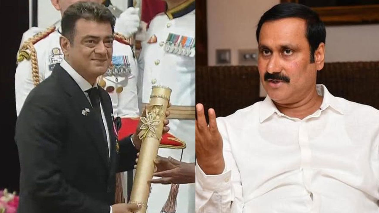 பத்ம பூஷன் விருது பெற்ற அஜித்.. வாழ்த்து தெரிவித்த அன்புமணி ராமதாஸ்