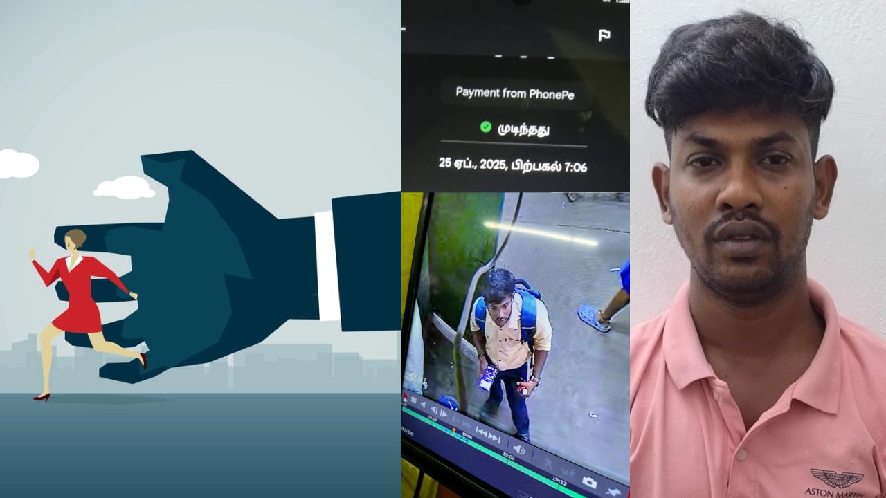 இளம்பெண்கள் தான் டார்கெட்.. Gpay மூலம் போலீசாரிடம் சிக்கிய சிற்றின்ப சைக்கோ