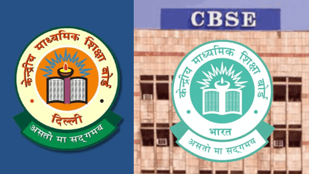 CBSE பள்ளிகளில் கட்டாய தேர்ச்சி நடைமுறைக்கு விலக்கு!