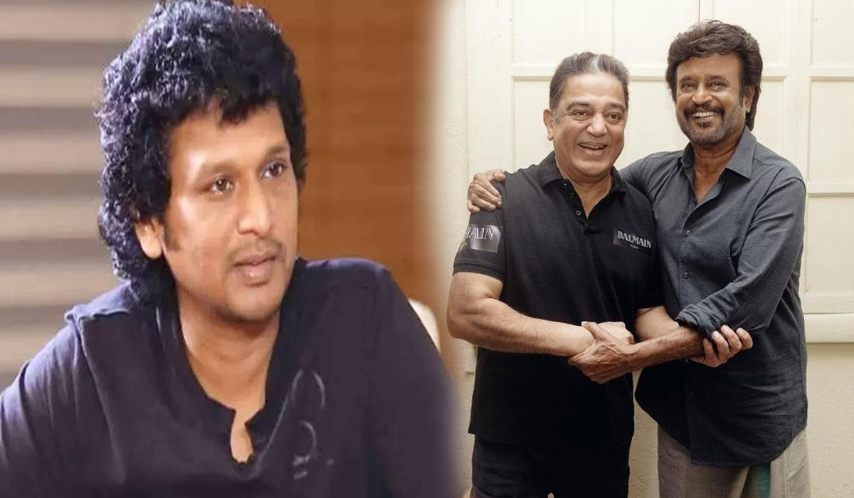  ரஜினி, கமல் இணைந்து நடித்தால் மிகப்பெரிய விஷயமாக இருக்கும்...இயக்குநர் லோகேஷ் கனகராஜ் பதில்