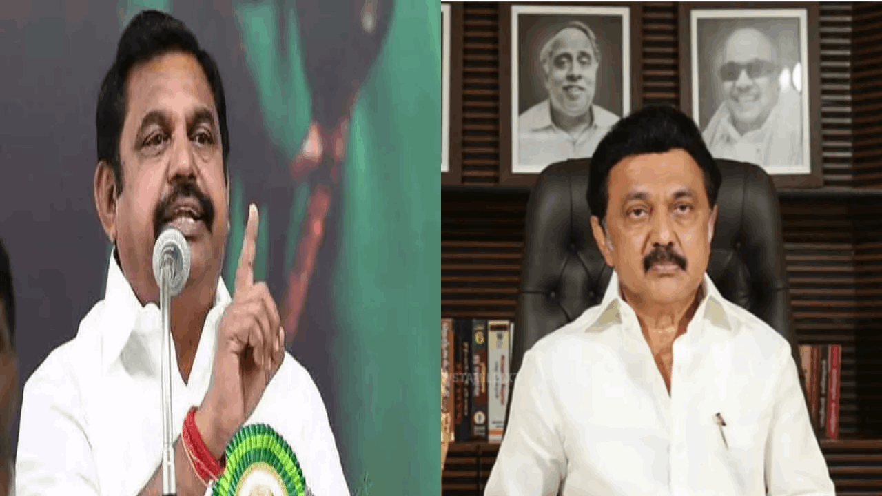  Pollachi case : பொள்ளாச்சி பாலியல் வழக்கு.. முதலமைச்சருக்கு இபிஎஸ் கேள்வி!