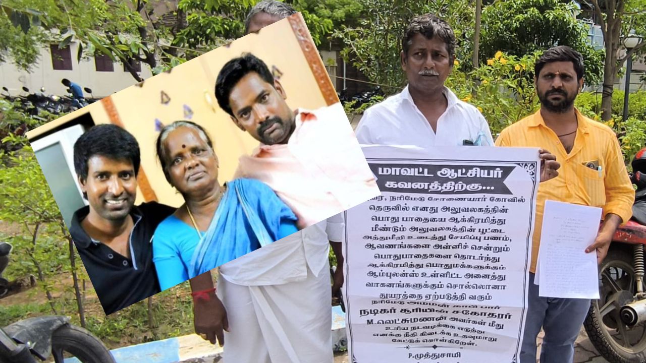 அட்ராசிட்டி செய்யும் நடிகர் சூரியின் தம்பி.. ஆட்சியரிடம் புகாரளித்த நபரால் பரபரப்பு