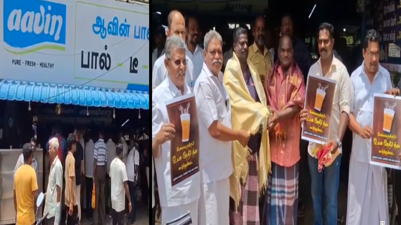 சர்வதேச தேநீர் தினம்.. வாடிக்கையாளர்களுக்கு இன்ப அதிர்ச்சிக்கொடுத்த கடை உரிமையாளர்!