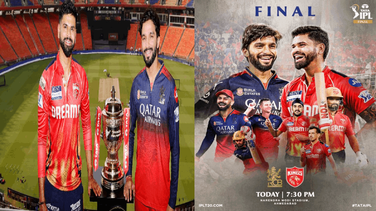  RCB VS PBKS IPL FINAL:  ஐபிஎல் 2025 வெற்றி கோப்பையை வெல்லப்போவது யார்?  பெங்களூரு-பஞ்சாப் இன்று பலப்பரீட்சை!