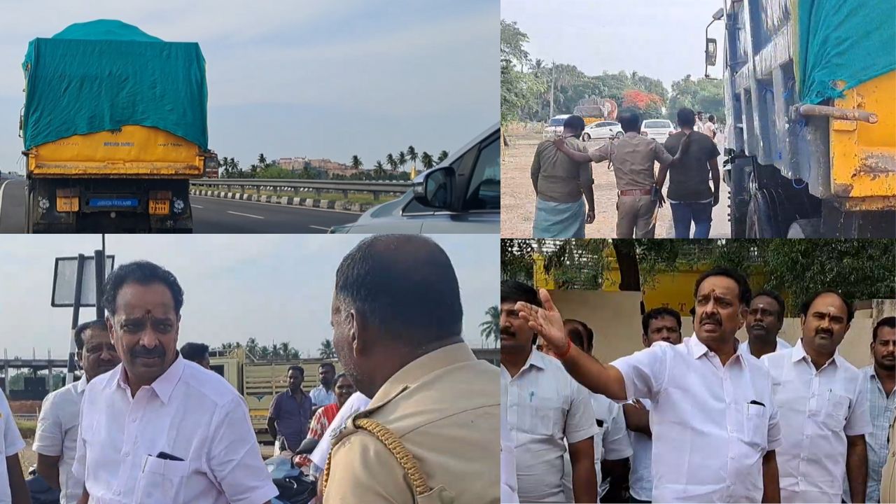 மணல் திருட்டு.. 18 கி.மீ சேஸிங்.. லாரியை மடக்கி பிடித்த முன்னாள் அமைச்சர்!