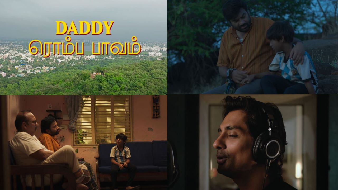 'டாடி ரொம்ப பாவம்..' பறந்து போ படத்தின் பாடல் வெளியீடு
