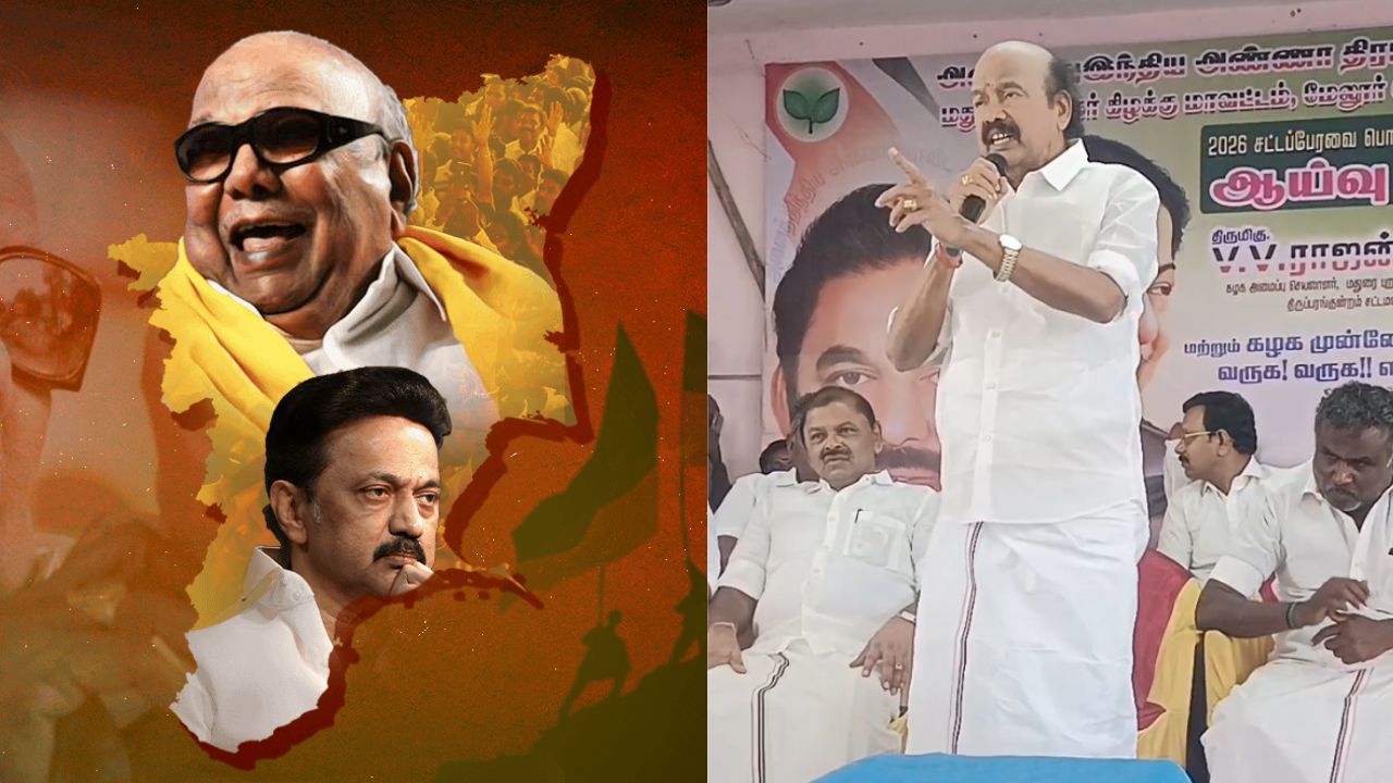 திமுக தொடர்ந்து ஜெயித்ததாக வரலாறு இல்லை- MLA ராஜன் செல்லப்பா பேச்சு