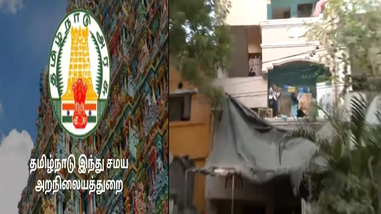 கோட்டூர்புரம் கோயில் நிலத்தில் ஆக்கிரமிப்பு வீடுகள்.. அறநிலையத்துறை அளவீட்டு பணி தொடக்கம்!