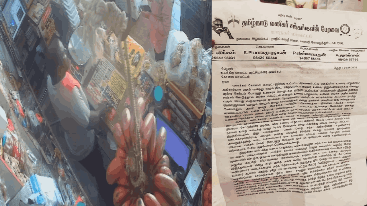 லஞ்சம் கேட்டு மிரட்டும் உணவு பாதுகாப்பு அதிகாரி.. ஆடியோவுடன் வெளியான சி.சி.டி.வி காட்சிகள்..!