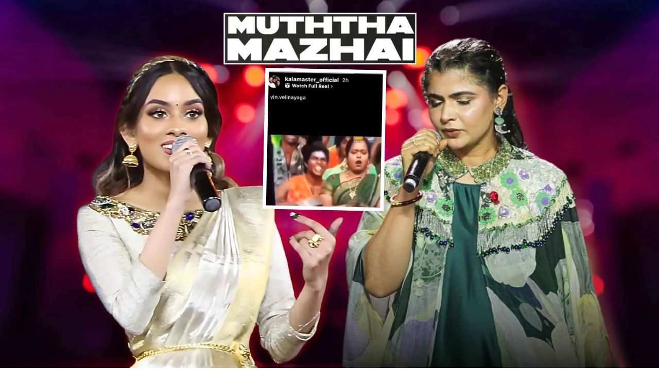 கலா மாஸ்டர் வைரல் வீடியோ.. 'முத்த மழை குத்து பாடல்' குறித்து Spotify ட்வீட்!