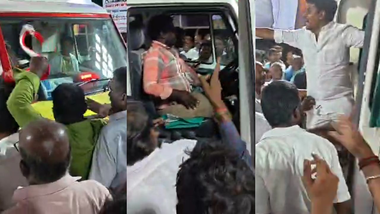 ஆம்புலன்ஸை தாக்கிய அதிமுகவினர்.. இபிஎஸ் பரப்புரையில் பரபரப்பு!