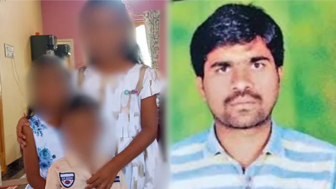 குடும்பப் பிரச்னை: மூன்று குழந்தைகளை கொன்று தந்தை தற்கொலை.. தெலங்கானாவில் பயங்கரம்!