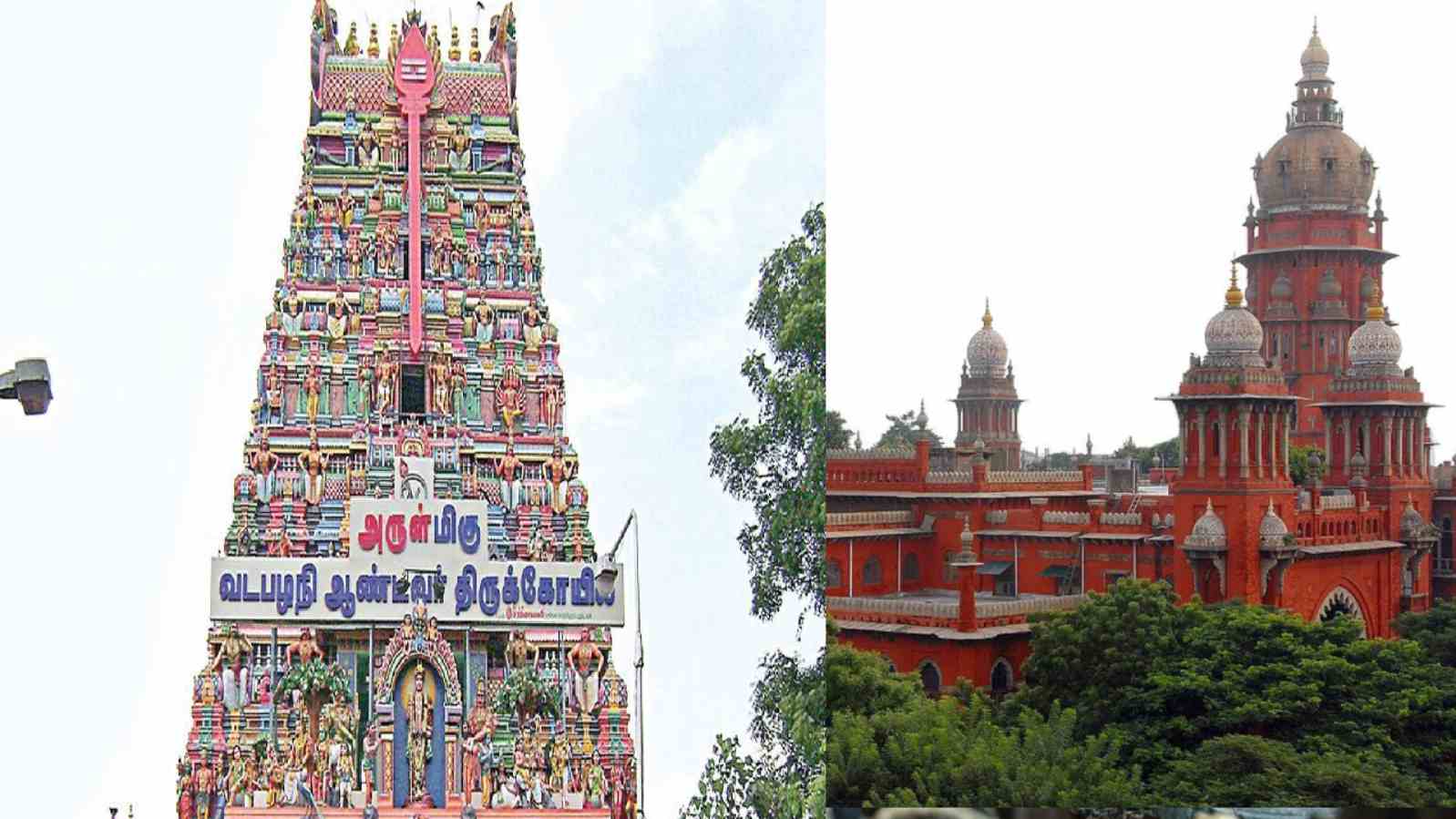 வடபழனி முருகன் கோவில் வழக்கு: பக்தரின் மனுமீது நடவடிக்கை எடுக்க உயர் நீதிமன்றம் உத்தரவு!