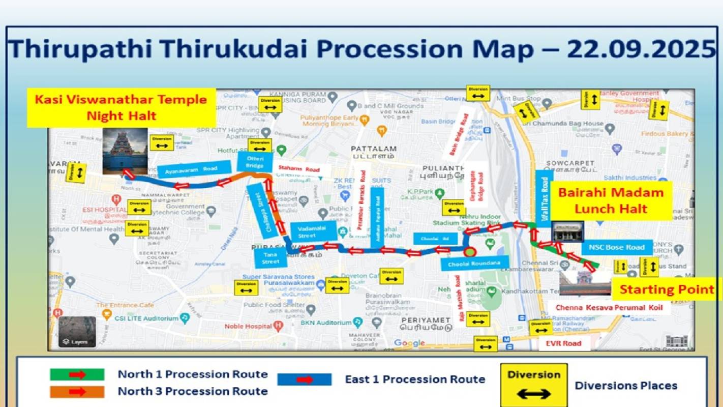 பொதுமக்கள் கவனத்திற்கு..திருப்பதி திருக்குடைகள் ஊர்வலம் - போக்குவரத்து மாற்றம்!