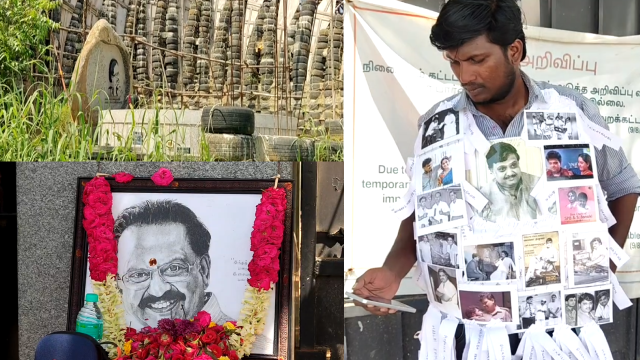 பாடகர் எஸ்.பி.பி நினைவிடத்தில் அனுமதி மறுப்பு – அஞ்சலி செலுத்த முடியாததால் ரசிகர்கள் ஏமாற்றம்