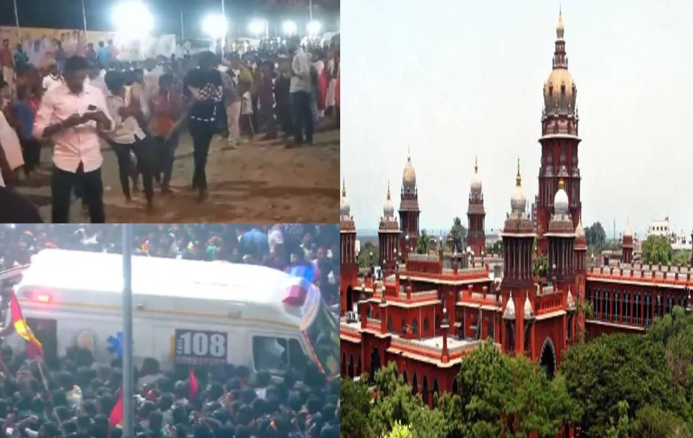 கரூர் கூட்ட நெரிசல் விவகாரம்: சிபிஐ விசாரணைக்கு மறுப்பு தெரிவித்த உயர் நீதிமன்றம்!