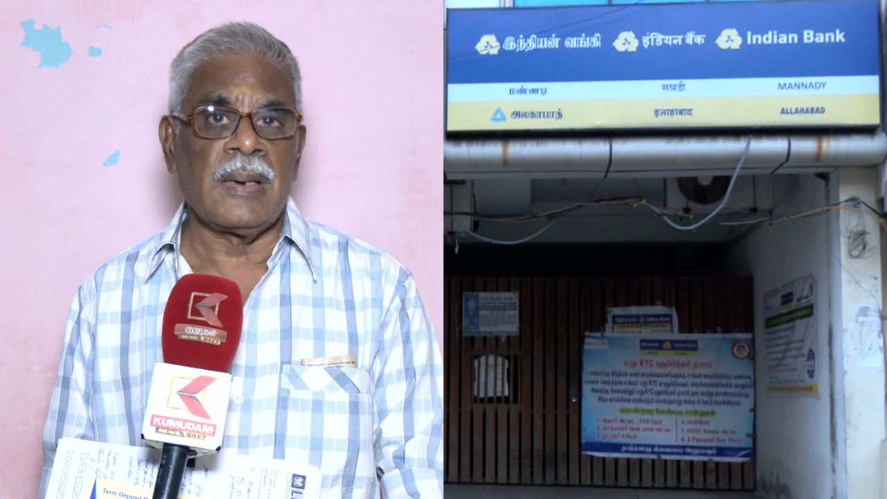 ரூ.2 லட்சம் மாயம்: 