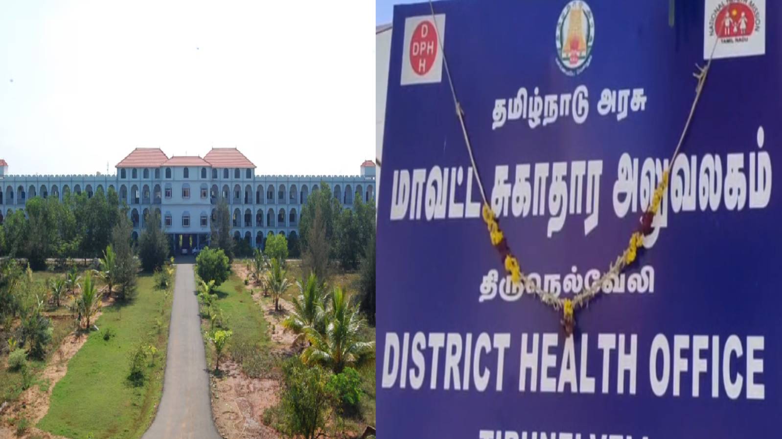 ஓடை நீரைக் குடித்த மாணவர்களுக்கு எலிக்காய்ச்சல்: நெல்லை பி.எஸ்.என். கல்லூரிக்கு சீல் வைத்த சுகாதாரத் துறை!