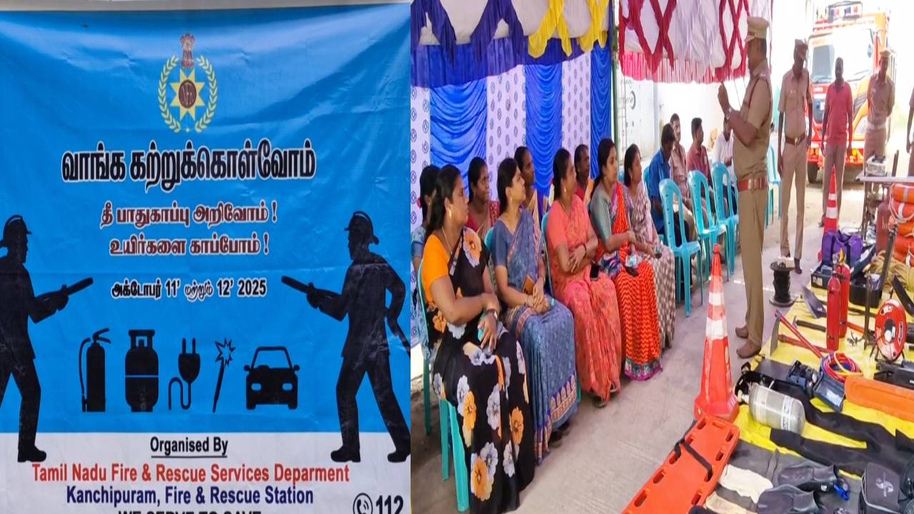 விபத்தில்லா தீபாவளி கொண்டாட்டம்..காஞ்சிபுரம் தீயணைப்புத் துறையினர் விழிப்புணர்வு!