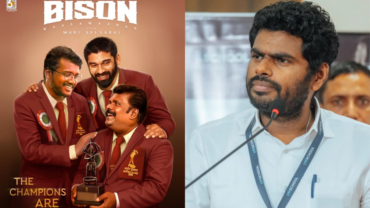 'பைசன்' உணர்வுப் பூர்வமான திரைப்படம்- அண்ணாமலை பாராட்டு!