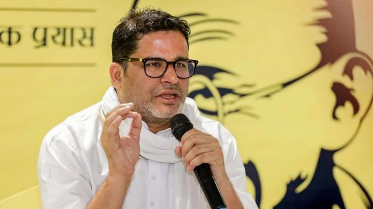 இரு மாநிலங்களில் வாக்குரிமை? பிரசாந்த் கிஷோருக்கு தேர்தல் ஆணையம் நோட்டீஸ்!