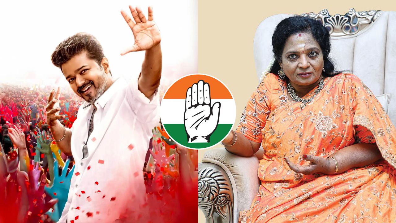 'ஜனநாயகன்' பட விவகாரம்: காங். விமர்சனம் 'சாத்தான் வேதம் ஓதுவதற்குச் சமம்'- தமிழிசை தாக்கு!