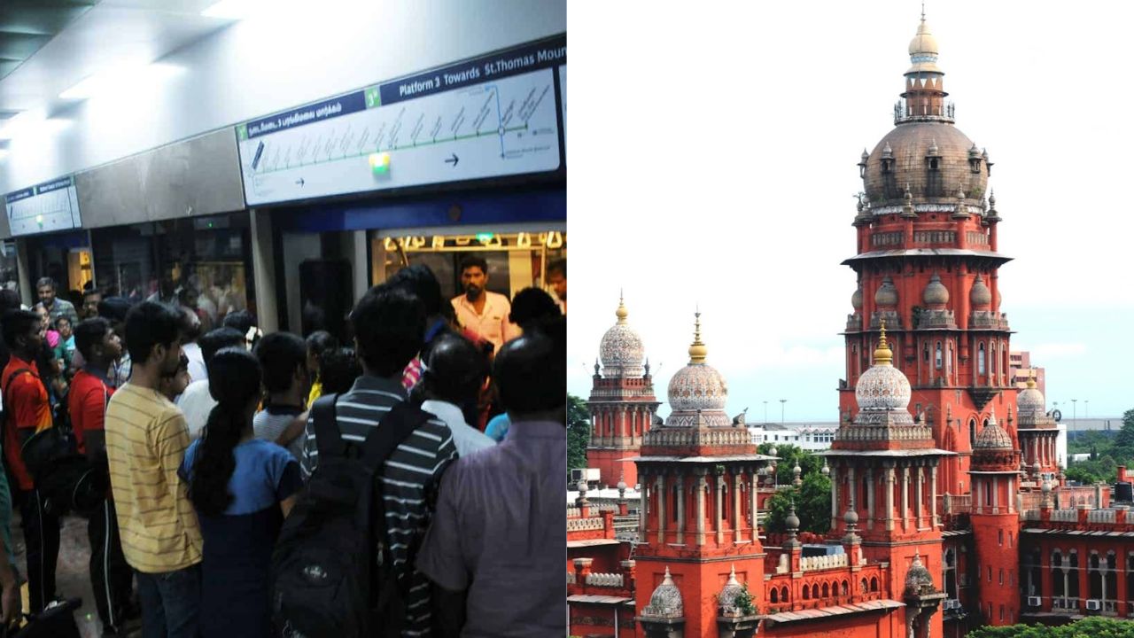 மெட்ரோ ரயில்களில் 'திடீர் சோதனை' நடத்துக- சென்னை உயர்நீதிமன்றம் அதிரடி உத்தரவு! 