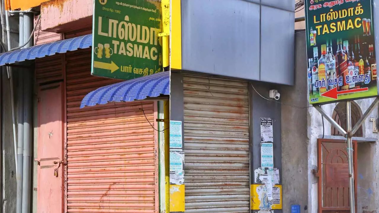 மதுபிரியர்கள் கவனத்திற்கு.. தமிழகம் முழுவதும் டாஸ்மாக் கடைகளுக்கு நாளை விடுமுறை!