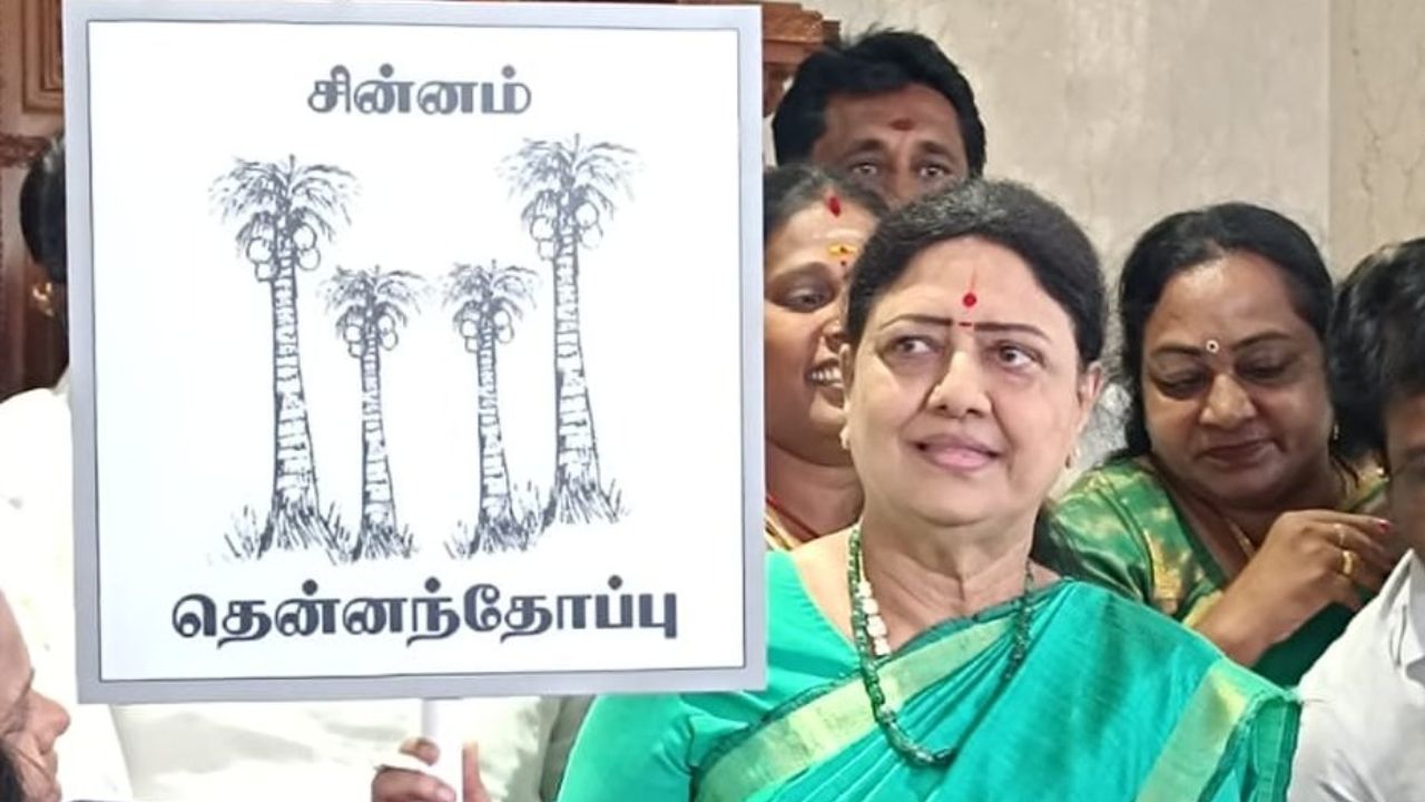 அஇபுதமமுக: கட்சி பெயரை அறிவித்தார் சசிகலா; 'தென்னந்தோப்பு' சின்னத்தில் போட்டி!