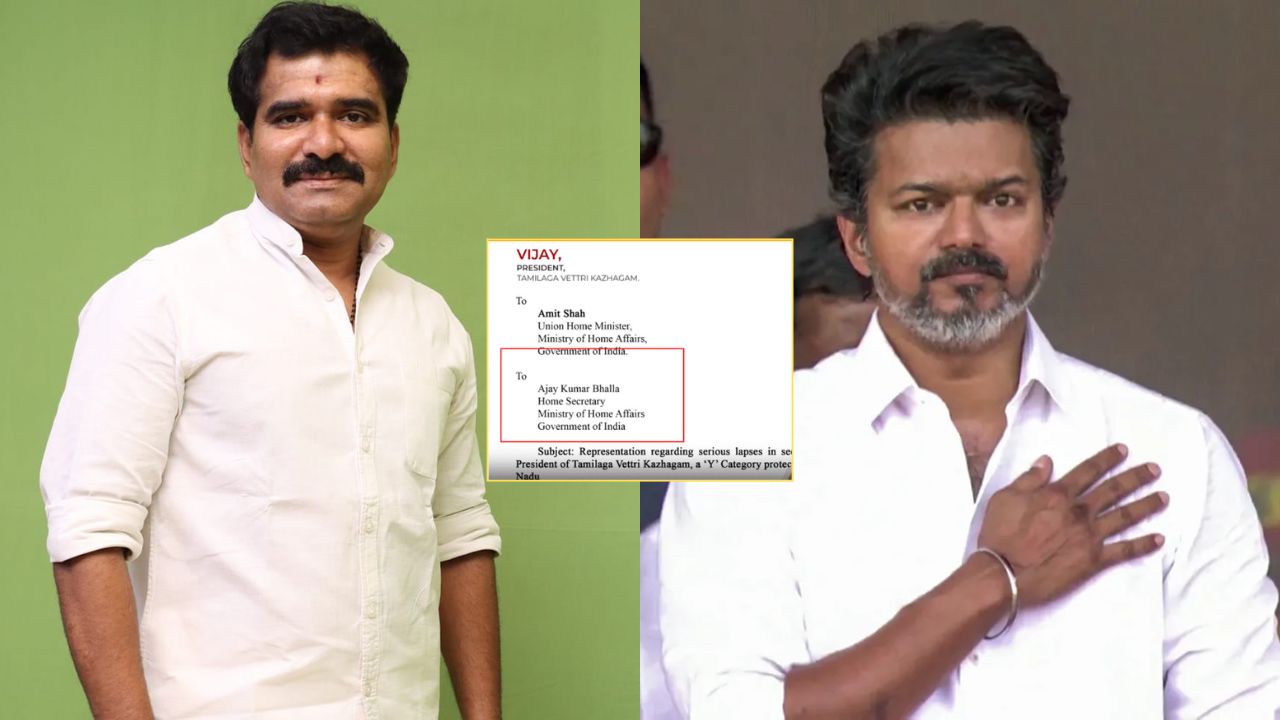 அட்ரஸ் மாறிய தவெக புகார் கடிதம்.. கலாய்க்கும் நெட்டிசன்கள்!