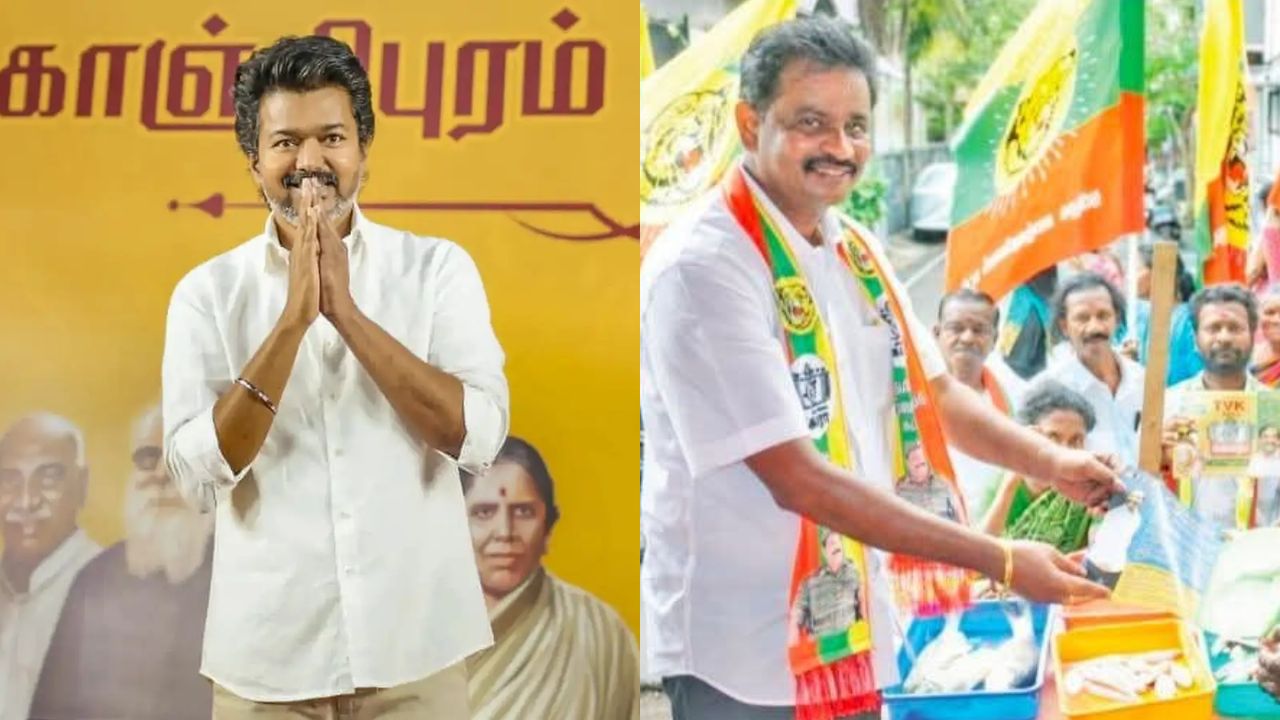 தவெக vs தவாக: விஜய் போட்டியிடும் தொகுதியில் குழப்பம்!