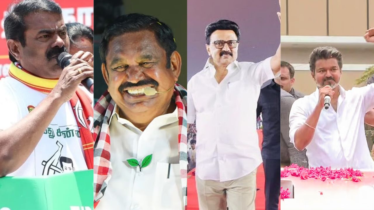 தமிழக தேர்தல் களம்: அனல் பறந்த பிரசாரம் ஓய்ந்தது!