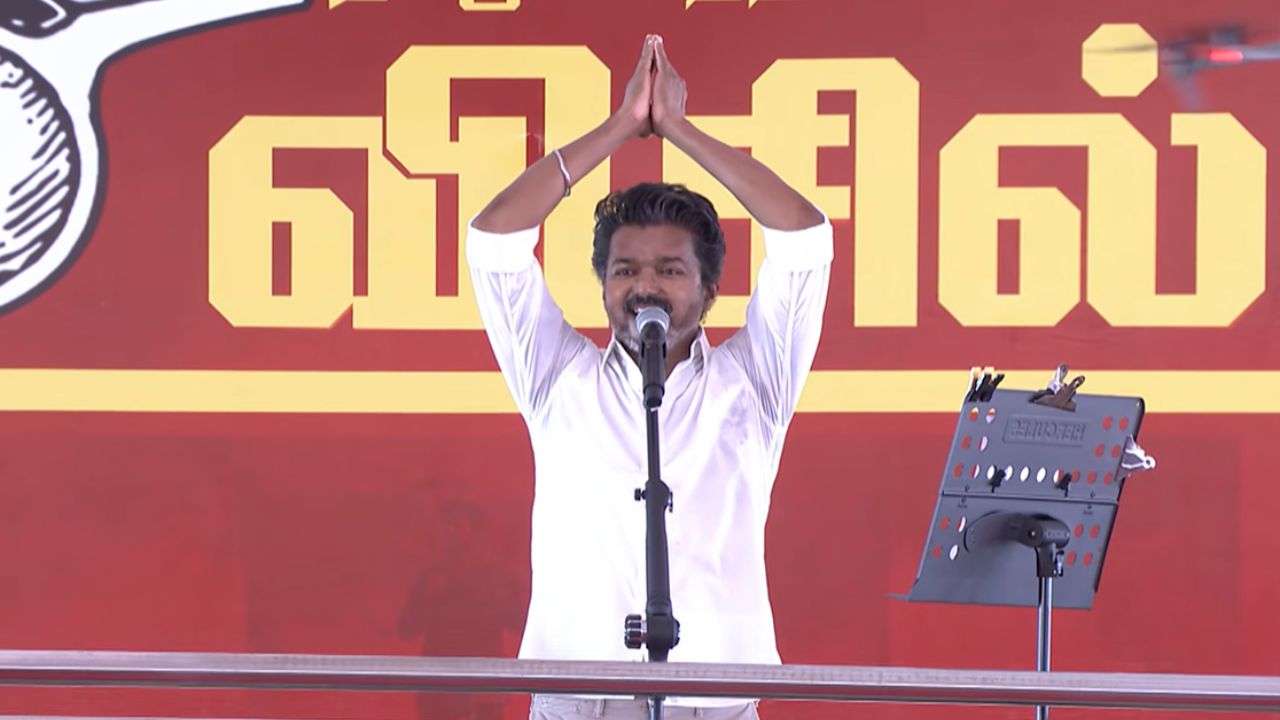 தமிழக சட்டப்பேரவை தேர்தல்: உங்கள் விஜய் மாமாவின் ஸ்பெஷல் வணக்கமும் நன்றியும்!